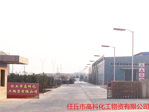 生產(chǎn)場景21