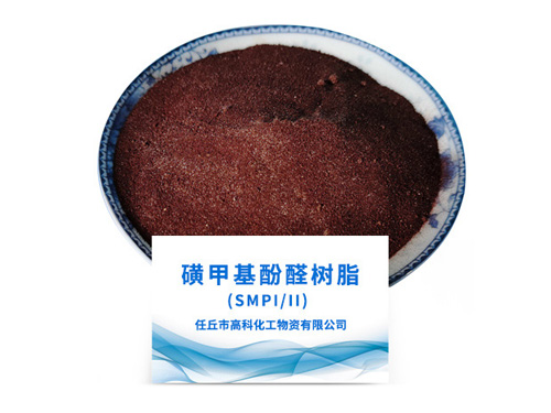 磺甲基酚醛樹(shù)脂