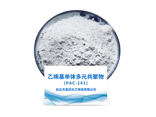 乙烯基單體多元共聚物